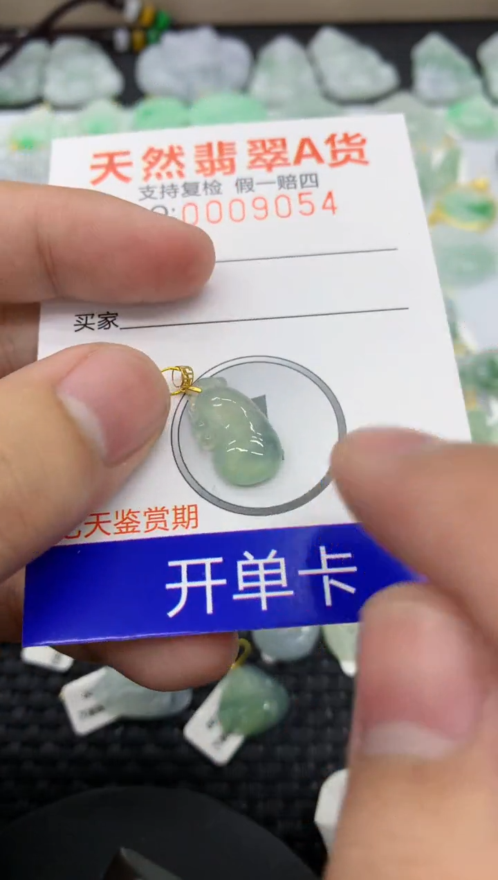 【闪购商品】翡翠颈饰18K金镶嵌11111111111