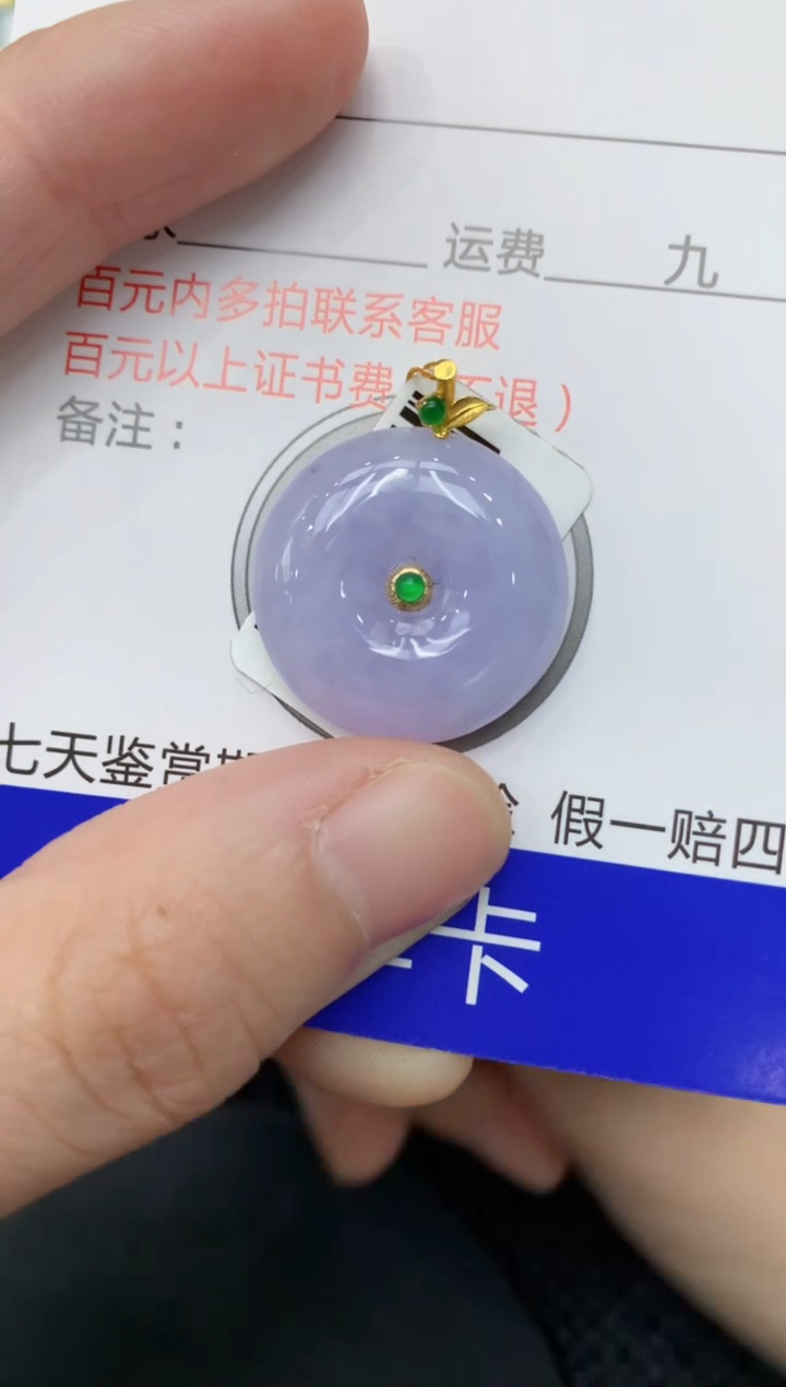 【闪购商品】翡翠颈饰18K金镶嵌11111111
