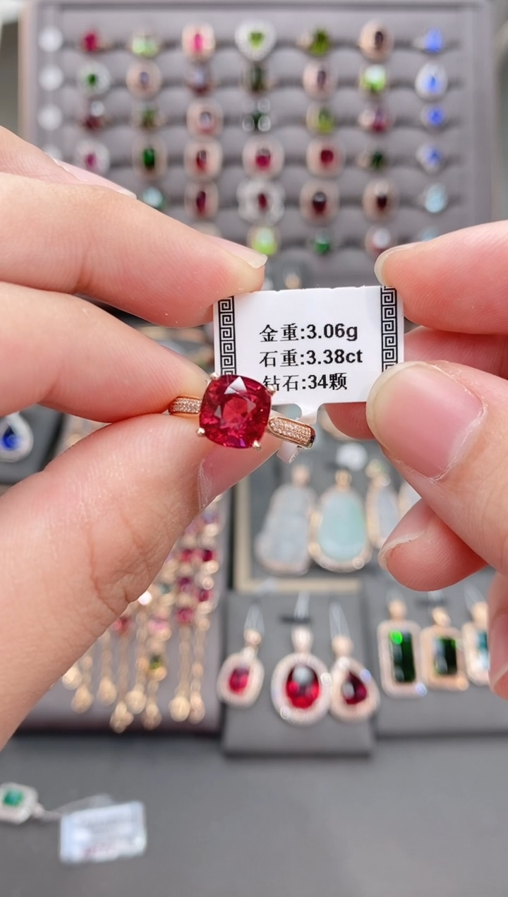 18K金镶嵌戒指碧玺3.38    