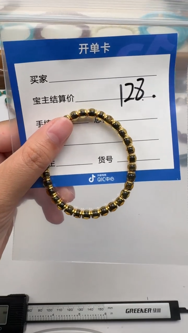 裸石琥珀未镶嵌手串手串