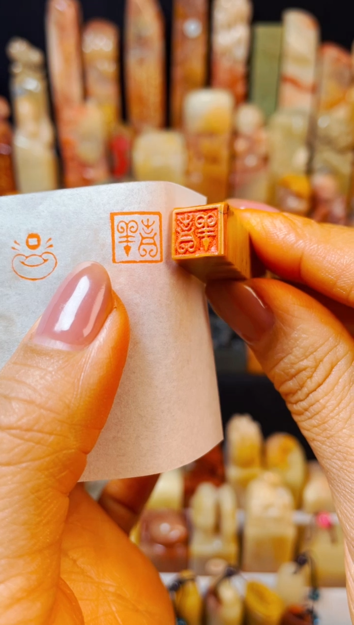 【闪购商品】老挝石印石手工篆刻《吉祥》1.0