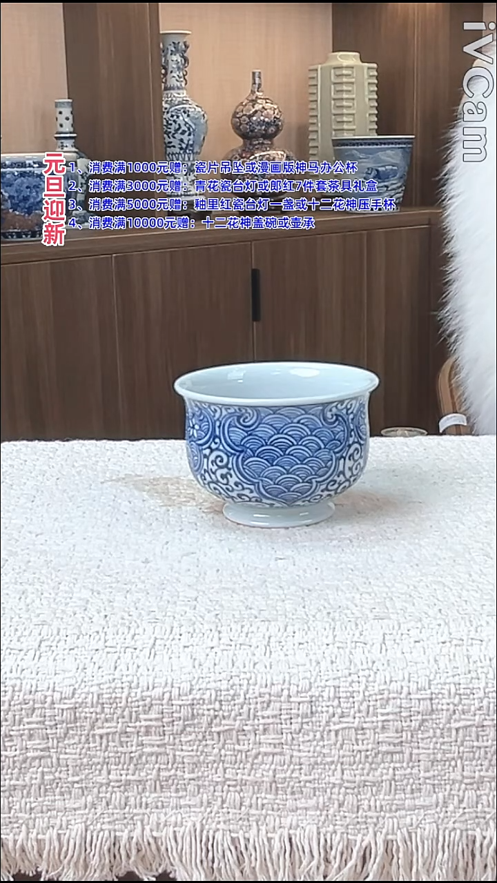 瓷片景德镇毛仔柴窑杯