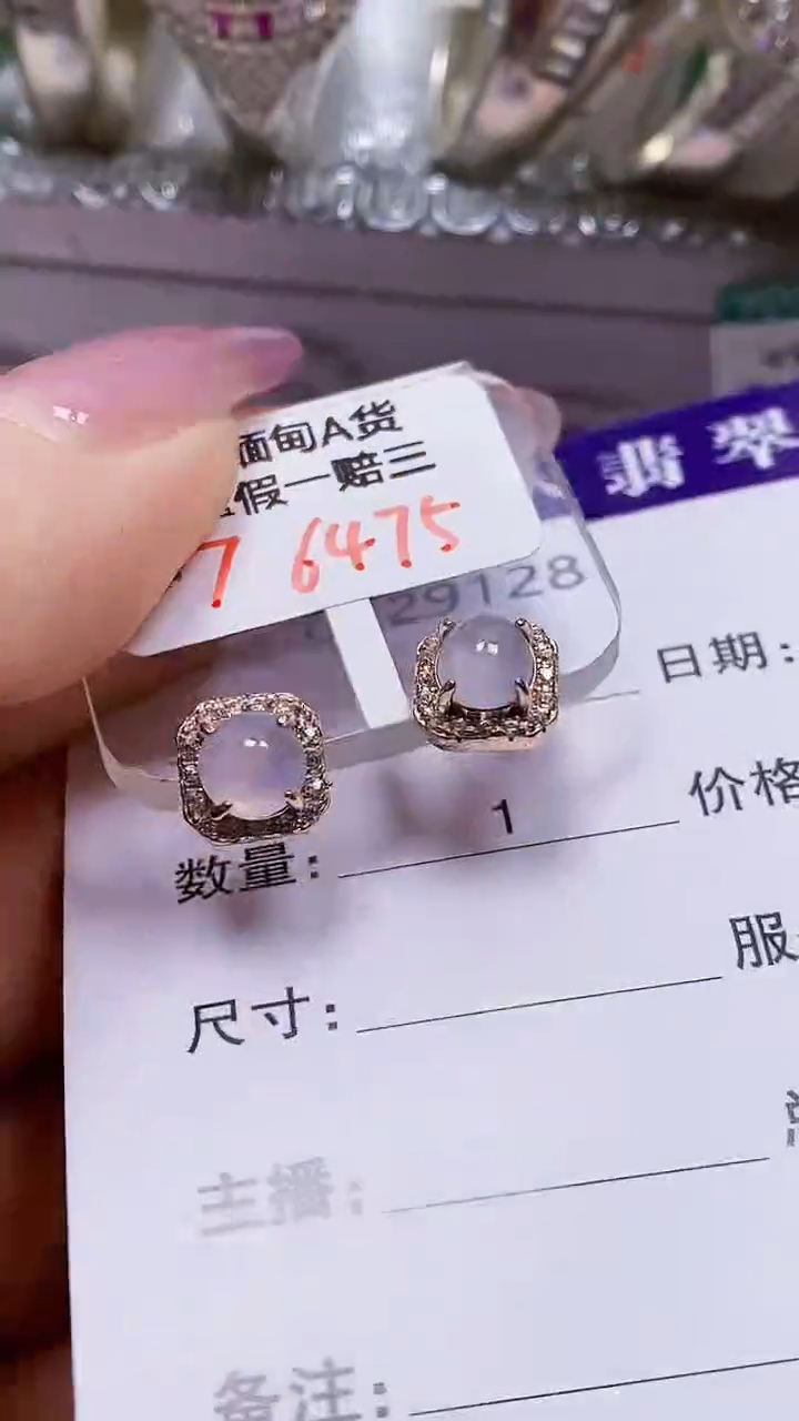 银S925镶嵌戒指翡翠9128
