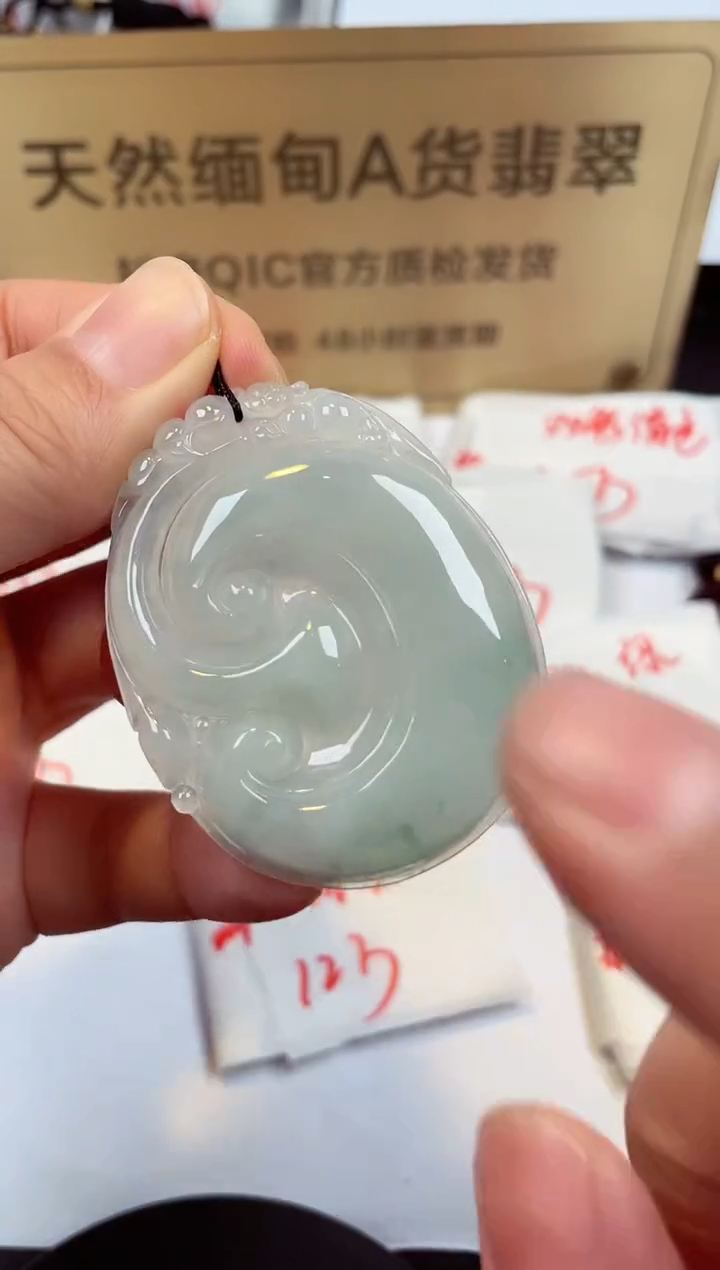 翡翠未镶嵌颈饰天然缅甸翡翠A货