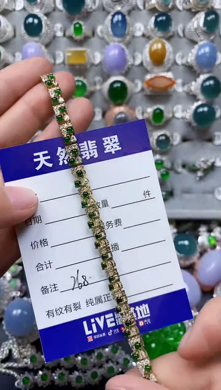 【闪购商品】翡翠手链银S925镶嵌0268