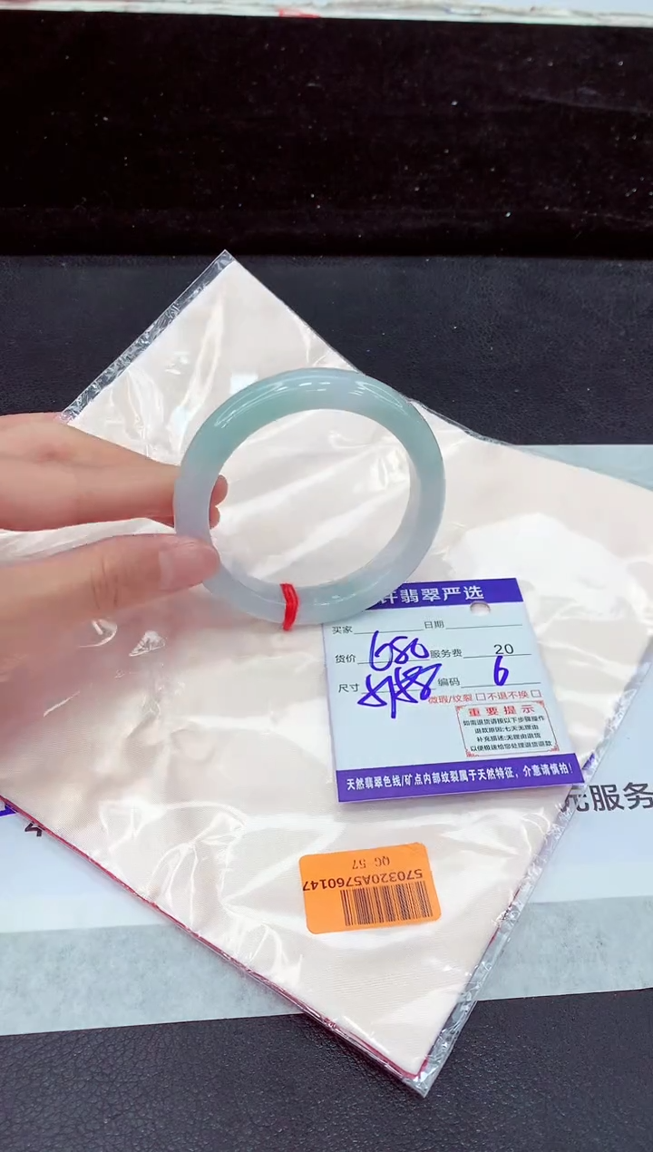 未镶嵌手镯翡翠11