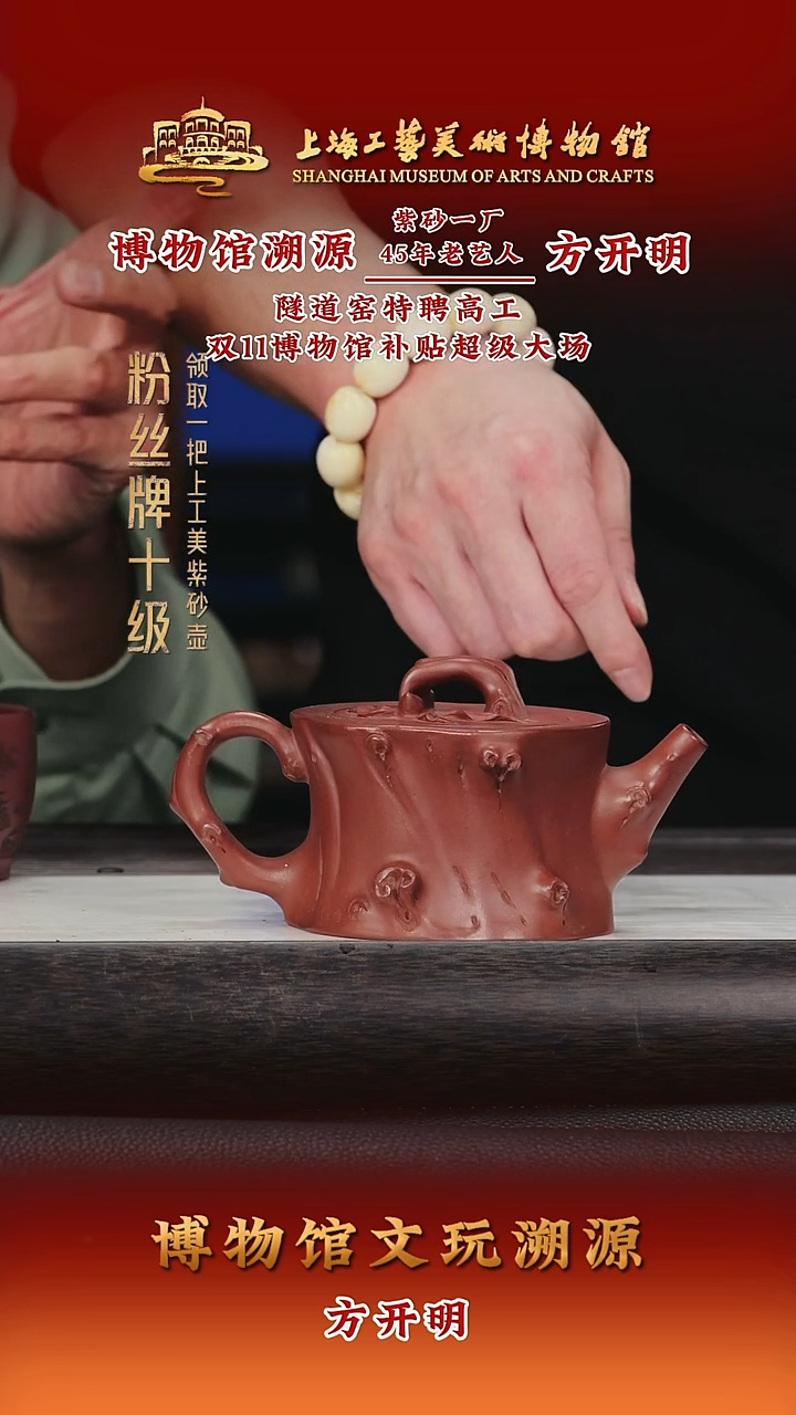 茶壶紫砂紫砂茶壶38