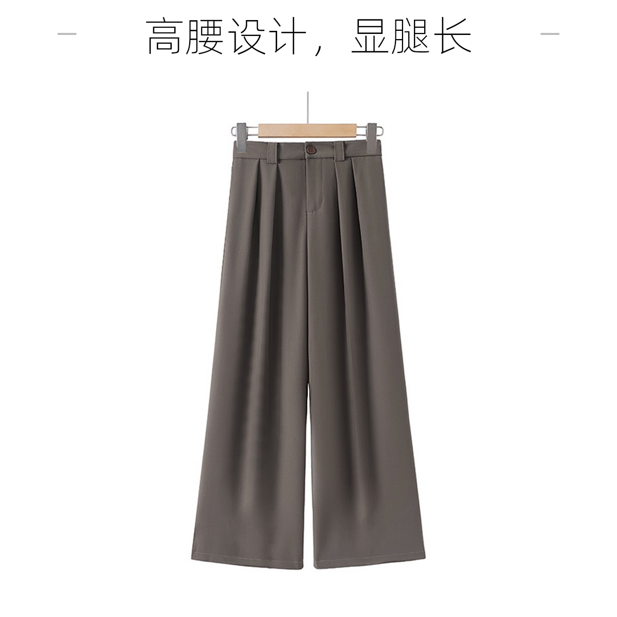 女西装阔腿裤秋季新款微弹直筒裤垂感百搭显瘦显腿长松紧腰正装裤