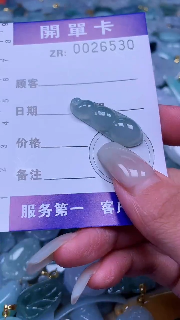 颈饰未镶嵌翡翠翡翠A货 多样性发其一（不含链）