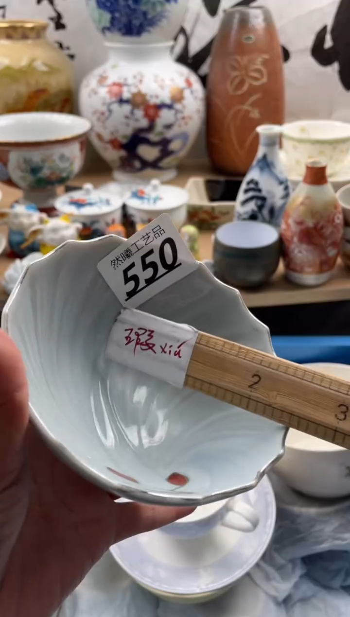 【闪购商品】瓷片550然曦工艺品18包邮 