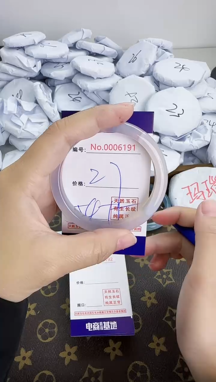 【闪购商品】玛瑙/玉髓手镯未镶嵌6191