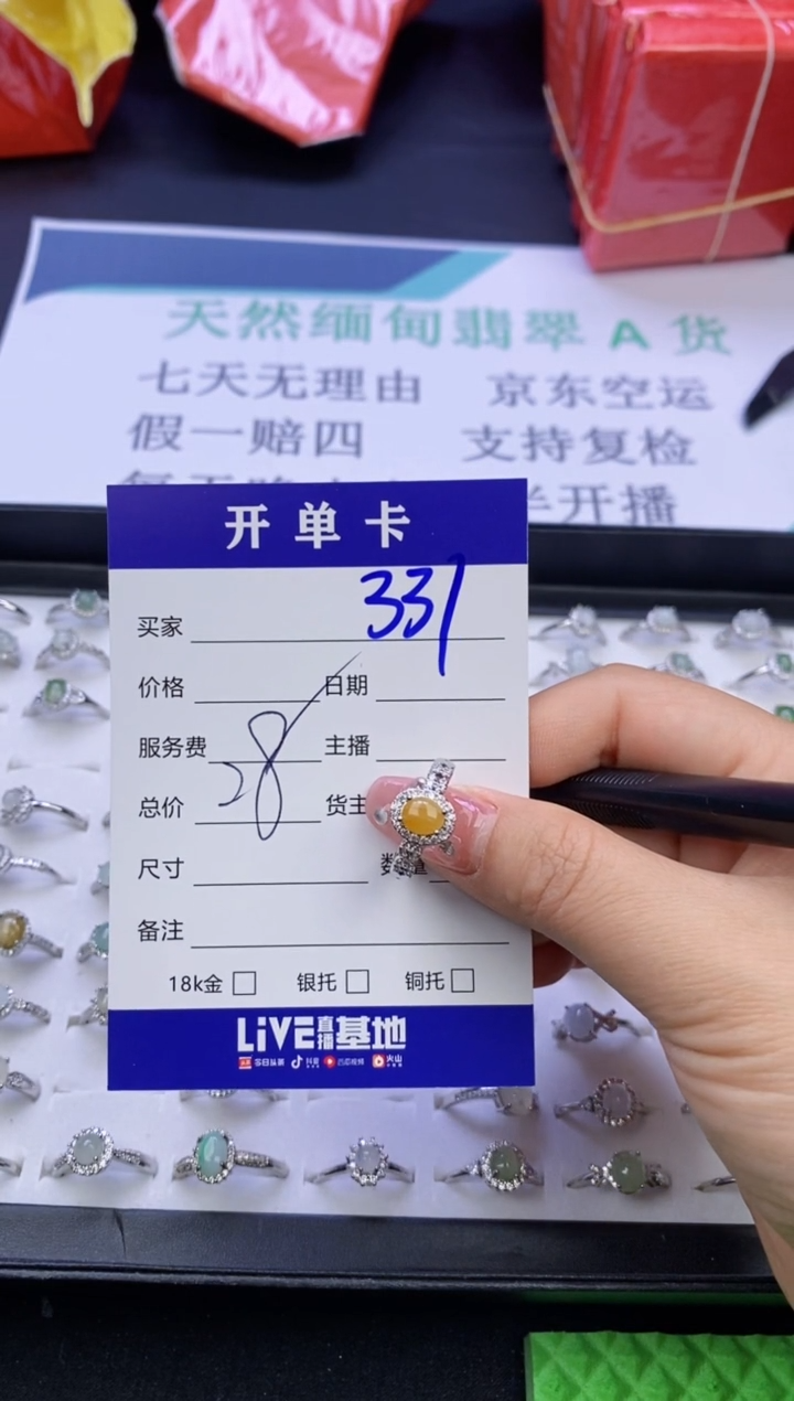 【闪购商品】翡翠戒指合金天然缅甸翡翠戒指