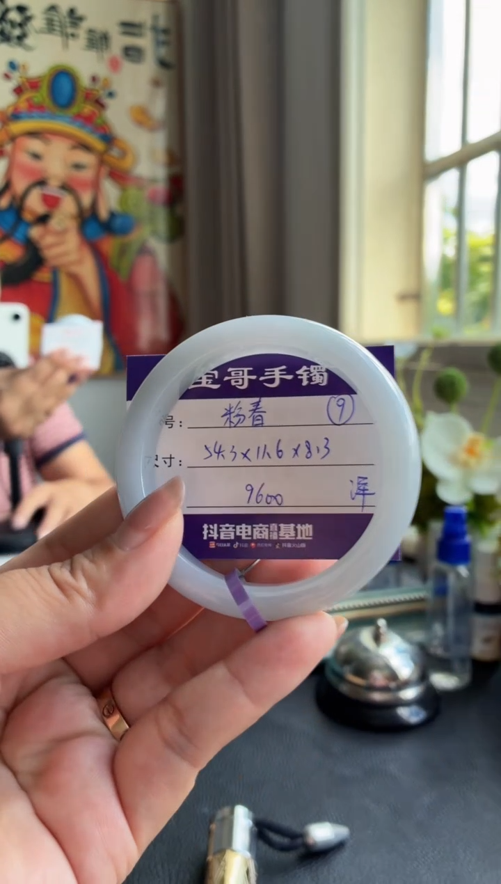 翡翠手镯未镶嵌翡翠手镯 9