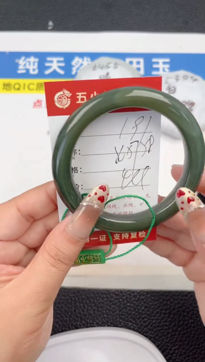 【闪购商品】和田玉手镯未镶嵌和田玉手镯微色差191