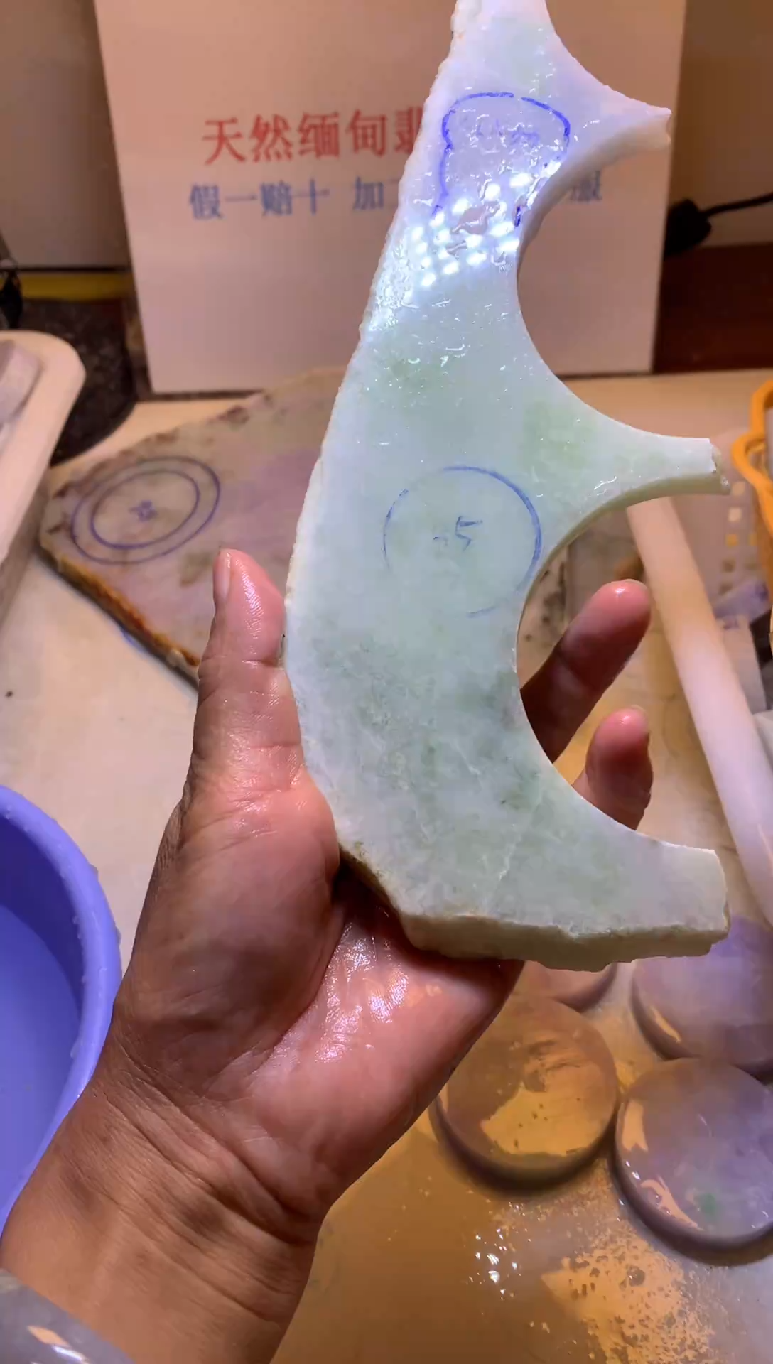 翡翠裸石翡翠裸石