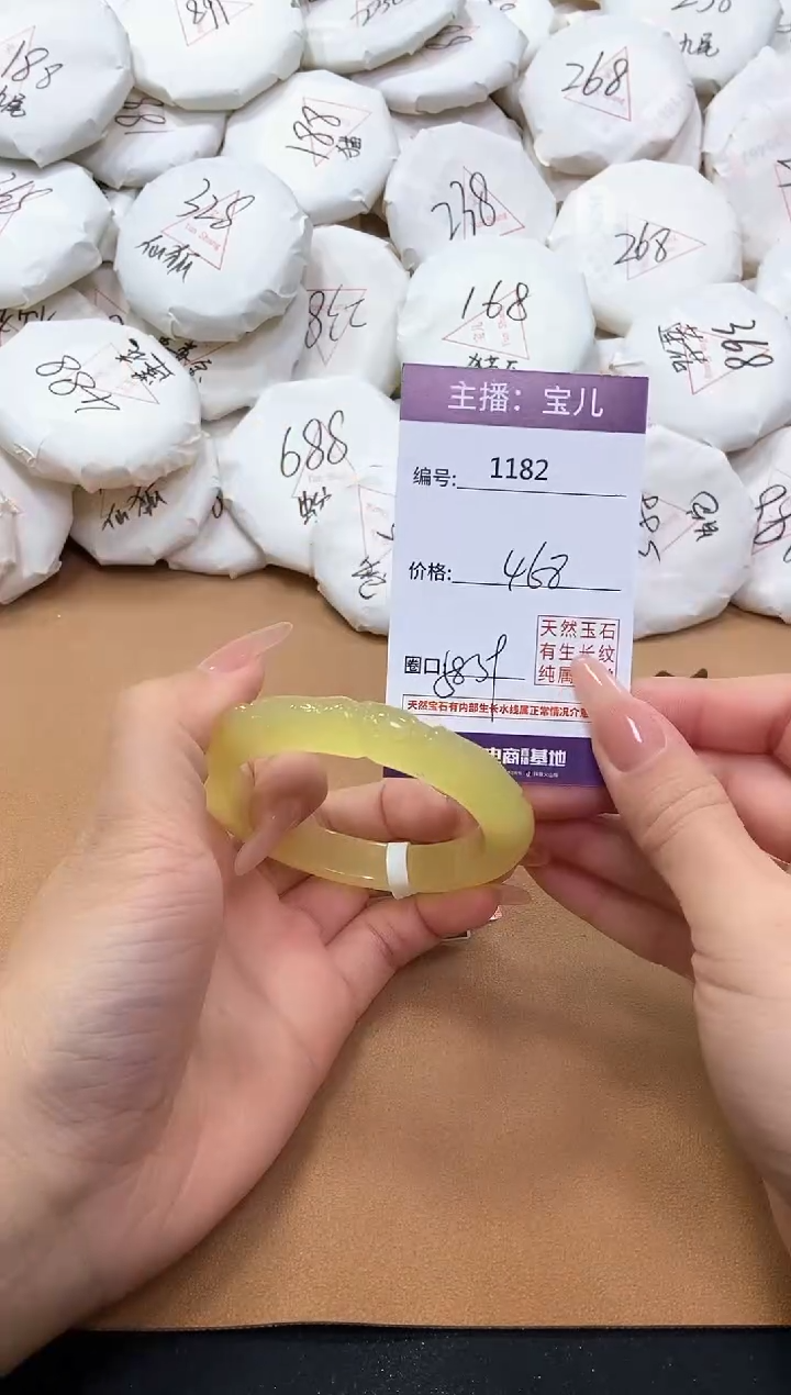 【闪购商品】玛瑙/玉髓手镯未镶嵌1182