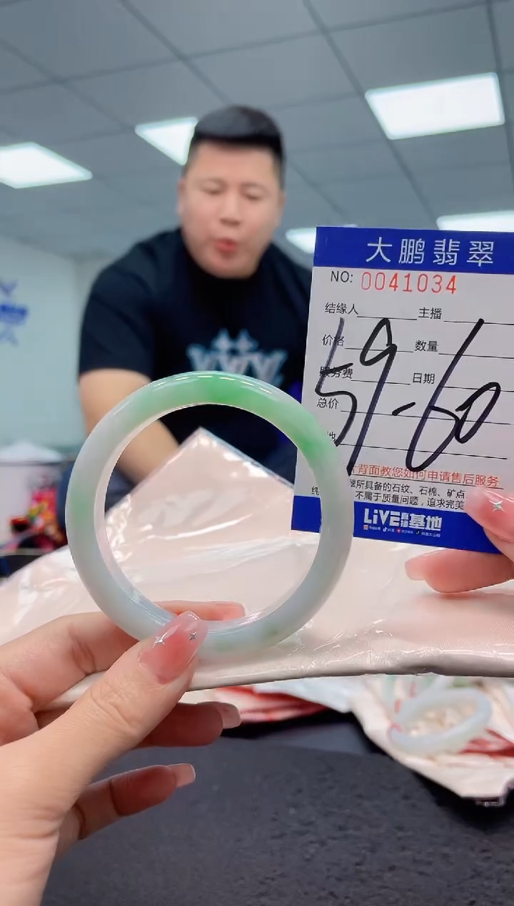 【闪购商品】翡翠手镯未镶嵌AAAAAAAAAA