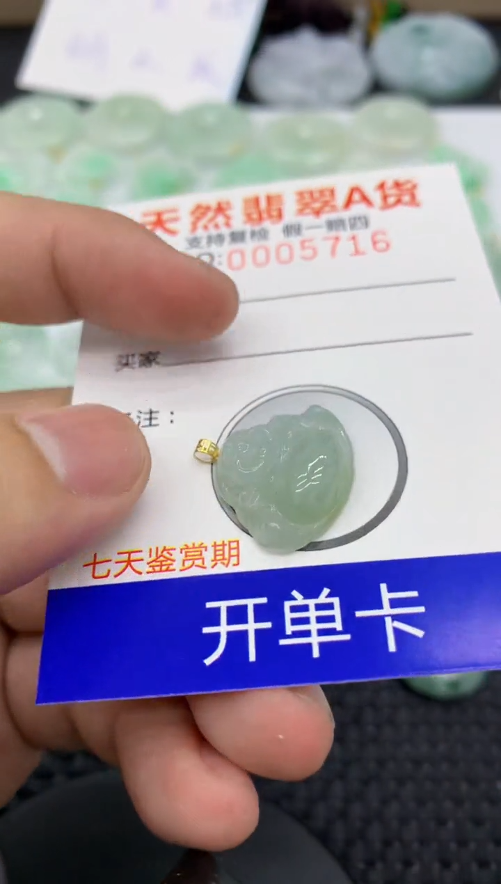 【闪购商品】翡翠颈饰18K金镶嵌1111111111