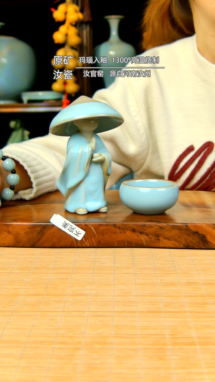 【闪购商品】天青小和尚茶漏带一杯不完美