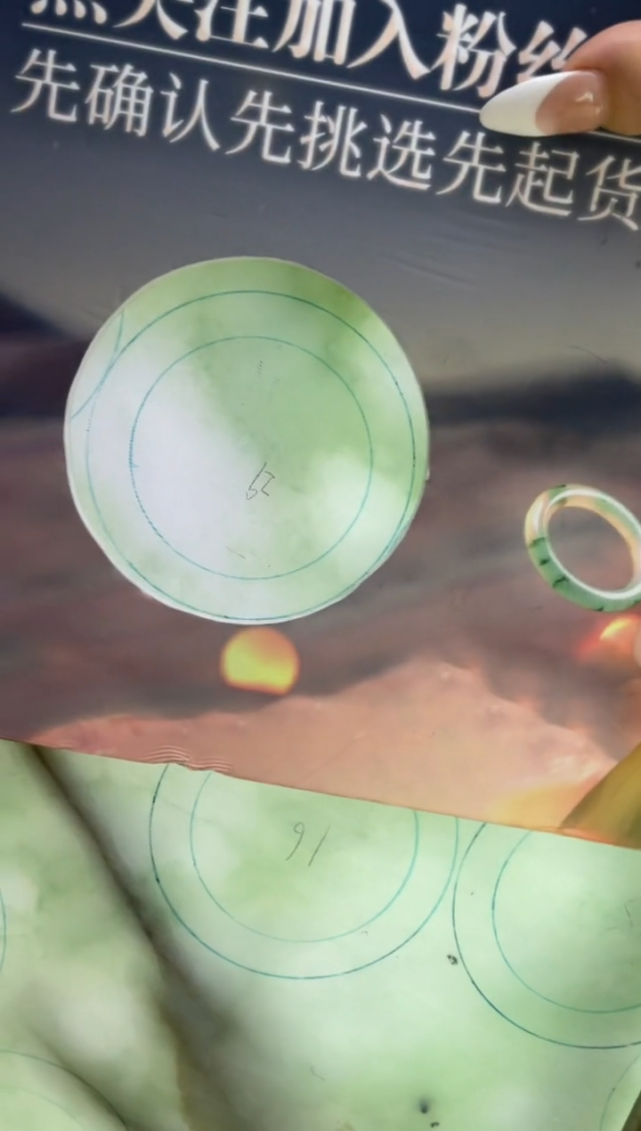 【闪购商品】定制翡翠手镯未镶嵌DDH96739