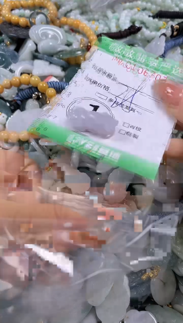 【闪购商品】翡翠颈饰未镶嵌闪购0106707