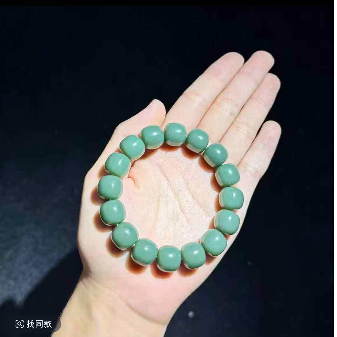 《集团福利》天然和田玉手串讲解链接XL“”