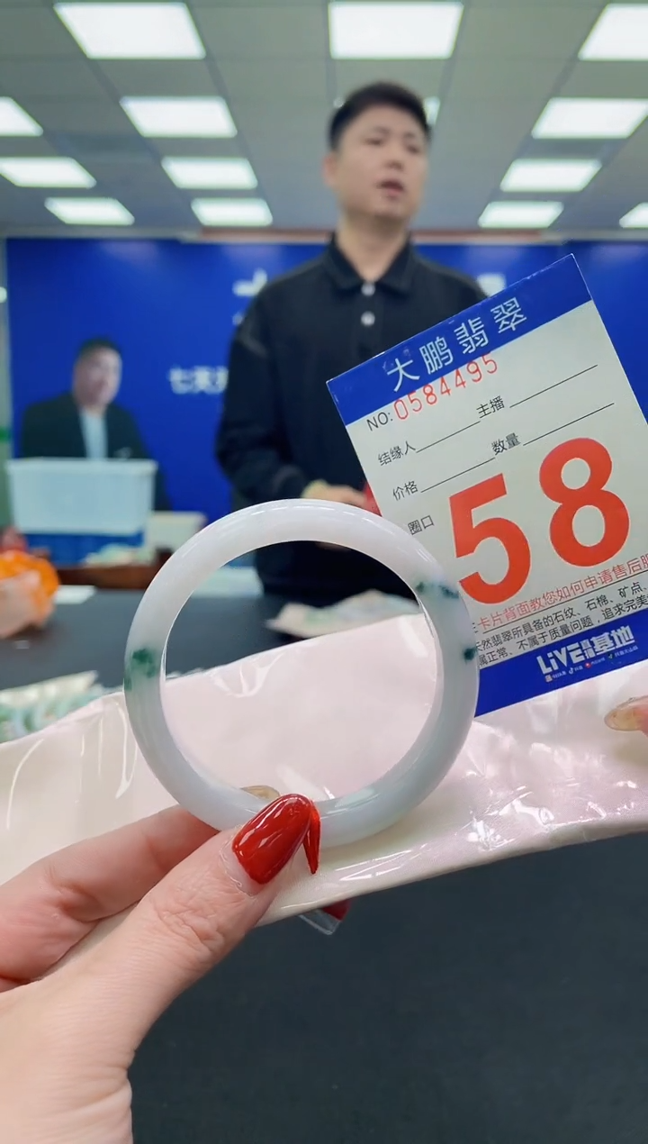 未镶嵌手镯翡翠AAAAAAAAAA