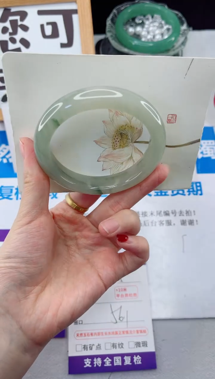 【闪购商品】石英质玉手镯合金55-56.1