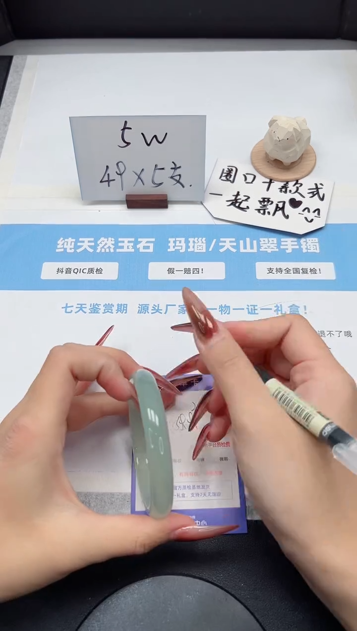 【闪购商品】玛瑙/玉髓手镯未镶嵌213/58.5晴水