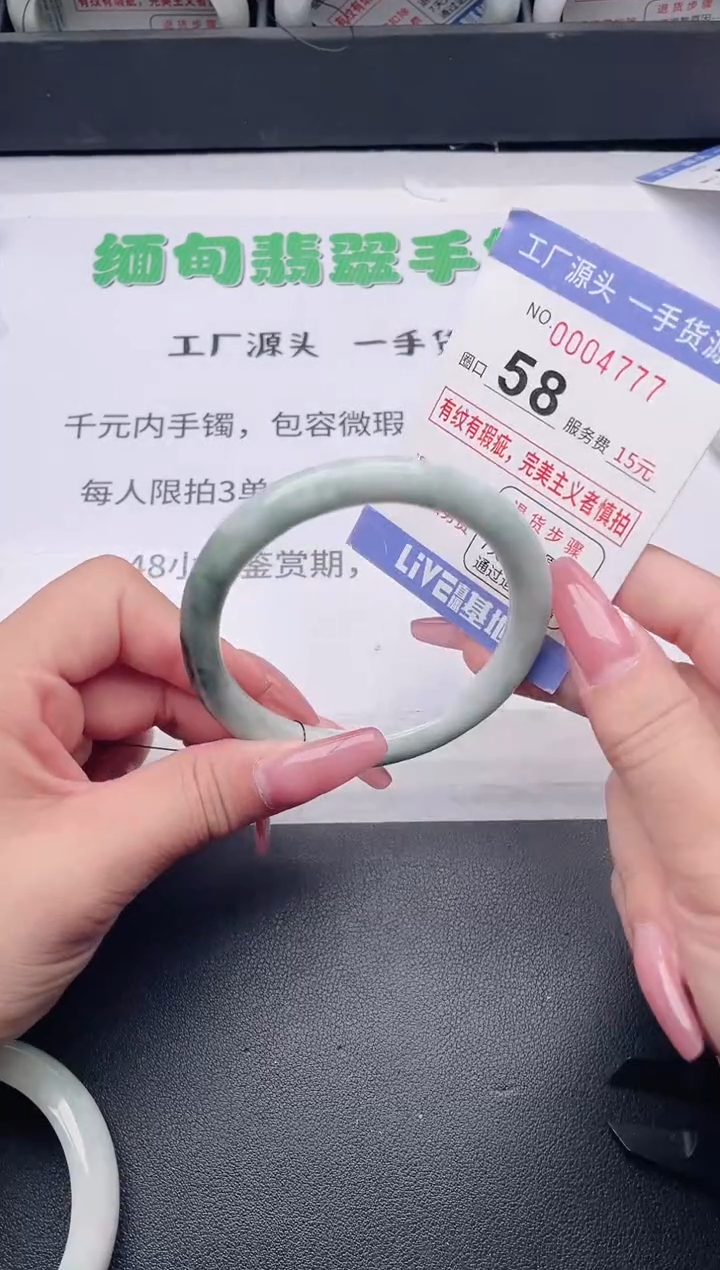 未镶嵌手镯翡翠翡翠手镯未镶嵌