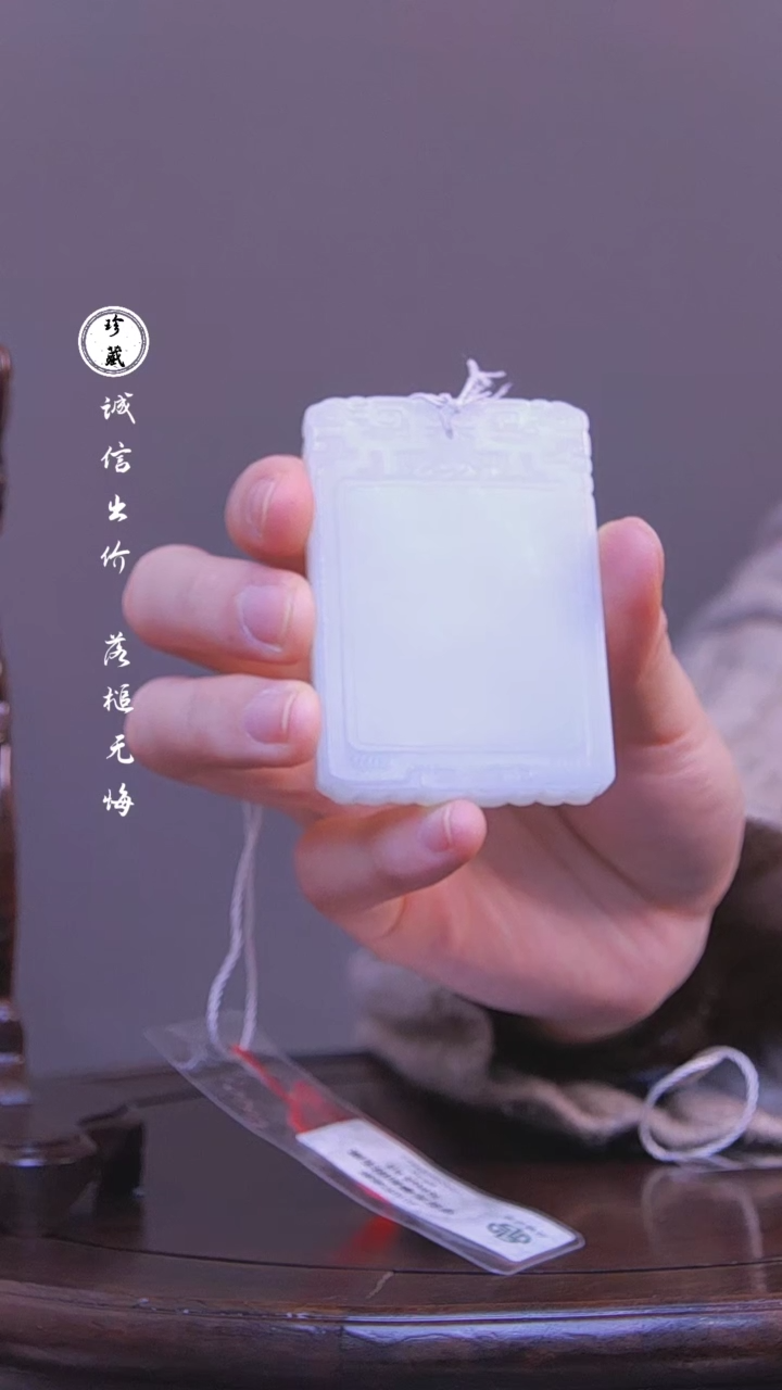 【闪购商品】铜雪X（先鉴后发，安心选购）和田玉
