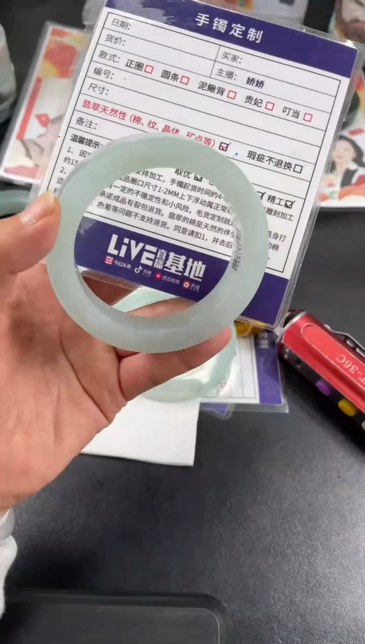 【闪购商品】定制翡翠手镯未镶嵌正圈AWH/32DZS