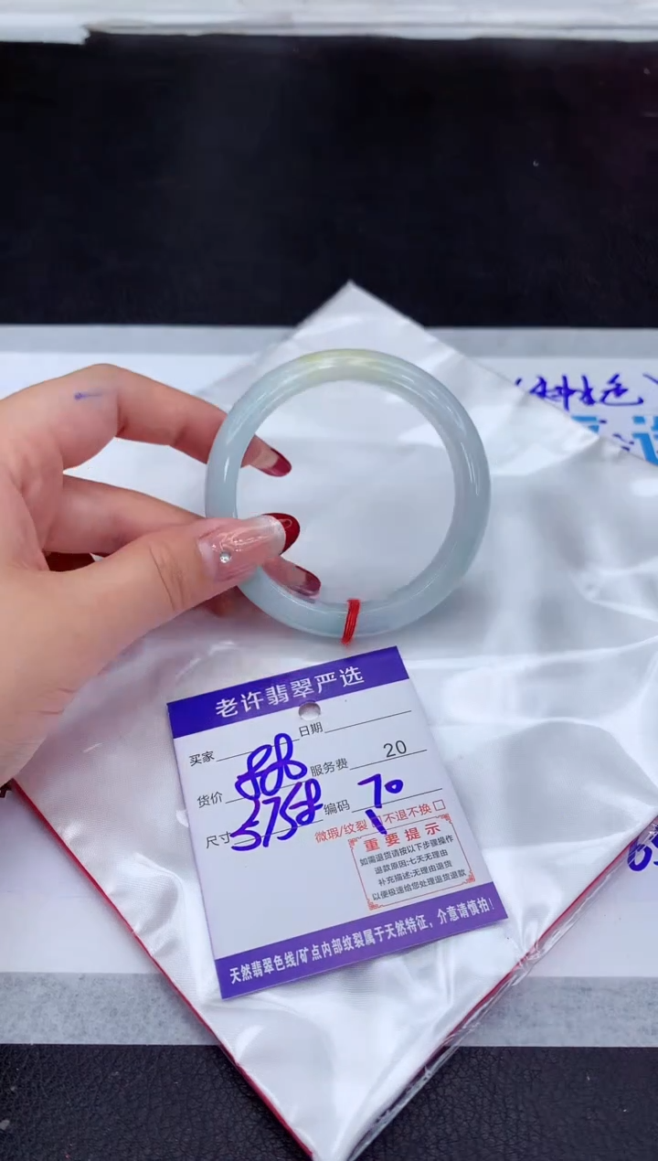 【闪购商品】翡翠手镯未镶嵌111111111111