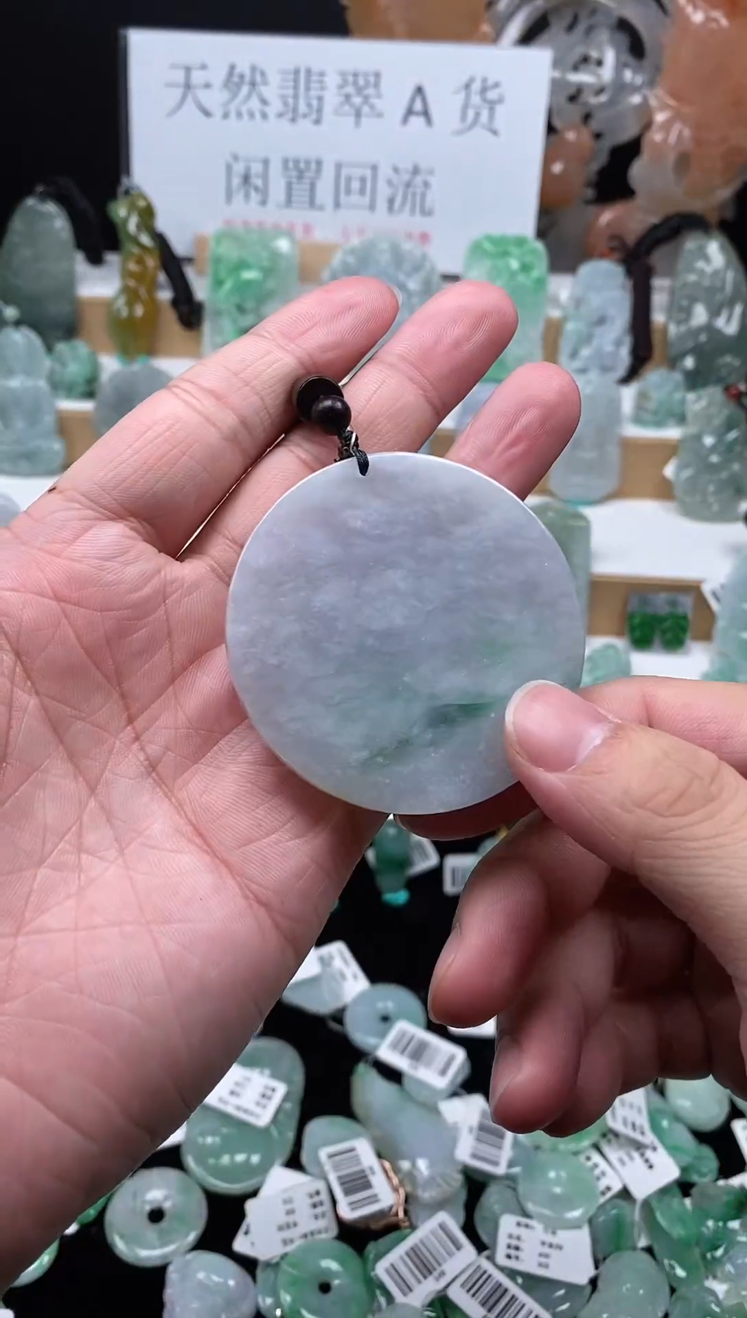 【闪购商品】翡翠颈饰未镶嵌80无事牌