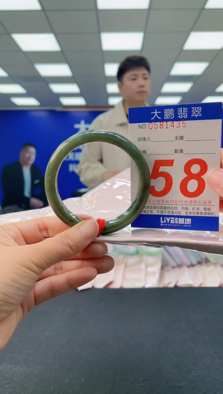 未镶嵌手镯翡翠AAAAAAAAAA