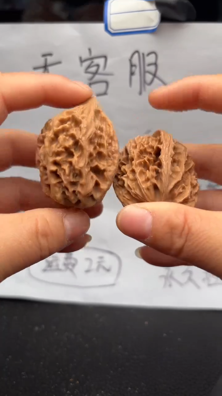 把件文玩核桃638鸡心