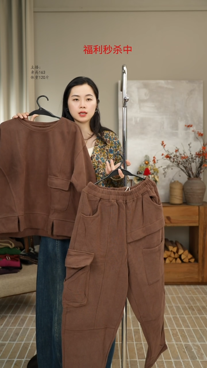 咖色圆领加绒套装3018-3019