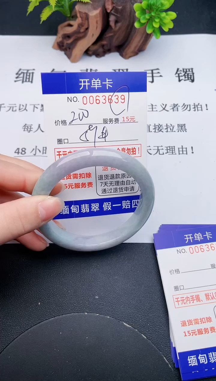 【闪购商品】39丽致优雅手镯时尚百搭