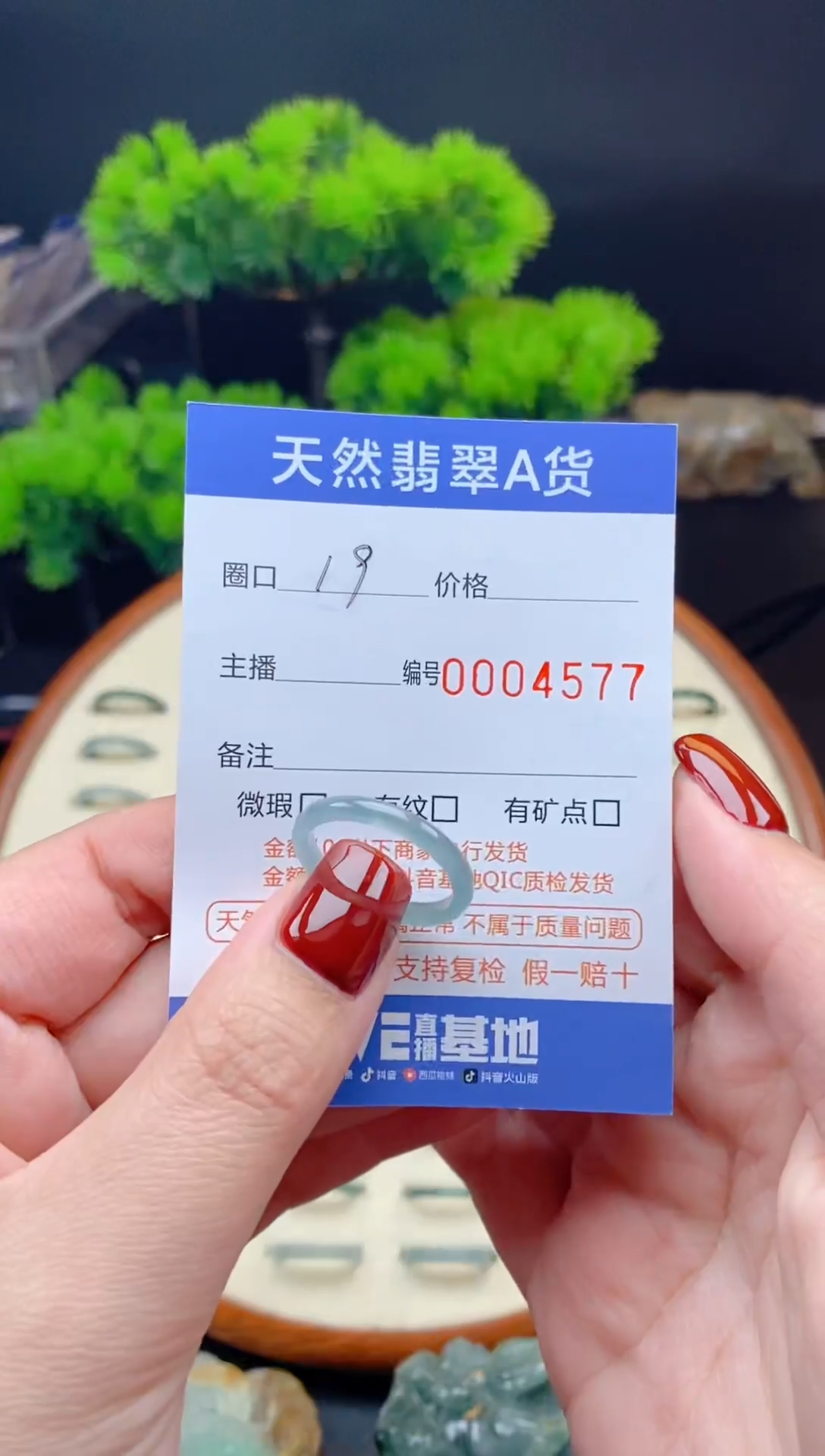 【闪购商品】翡翠戒指未镶嵌翡翠戒圈