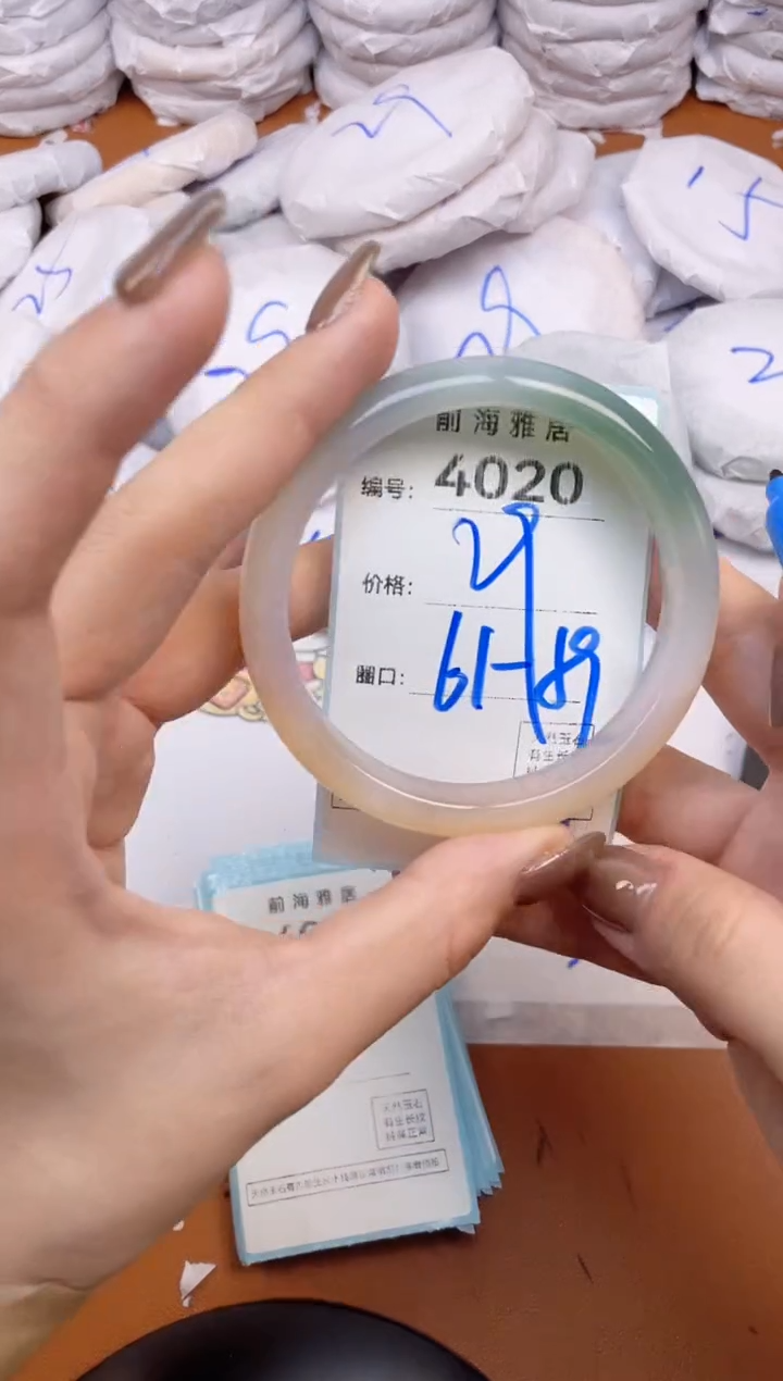 【闪购商品】玛瑙/玉髓手镯未镶嵌4020