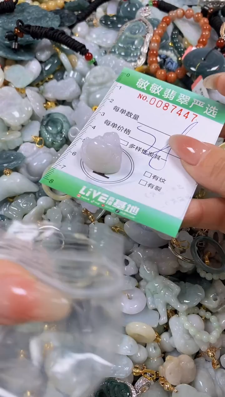 【闪购商品】翡翠颈饰未镶嵌闪购商品0087447