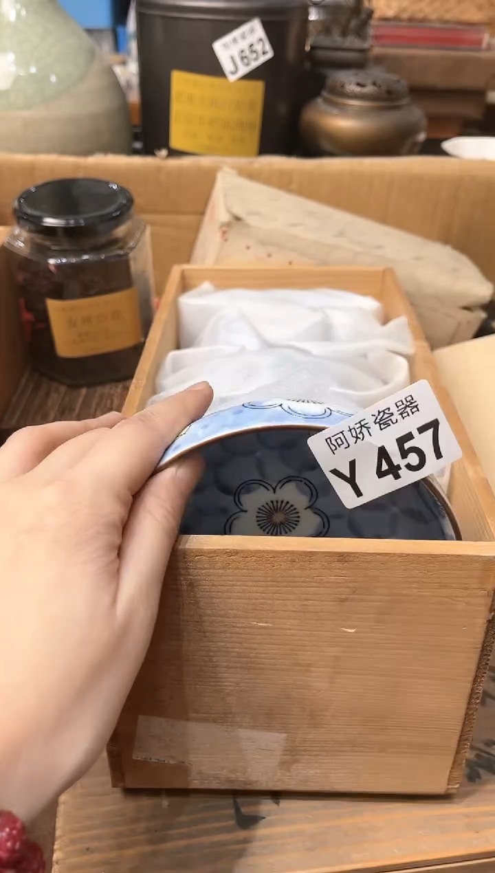 【闪购商品】瓷片457得得猫得得猫得得猫