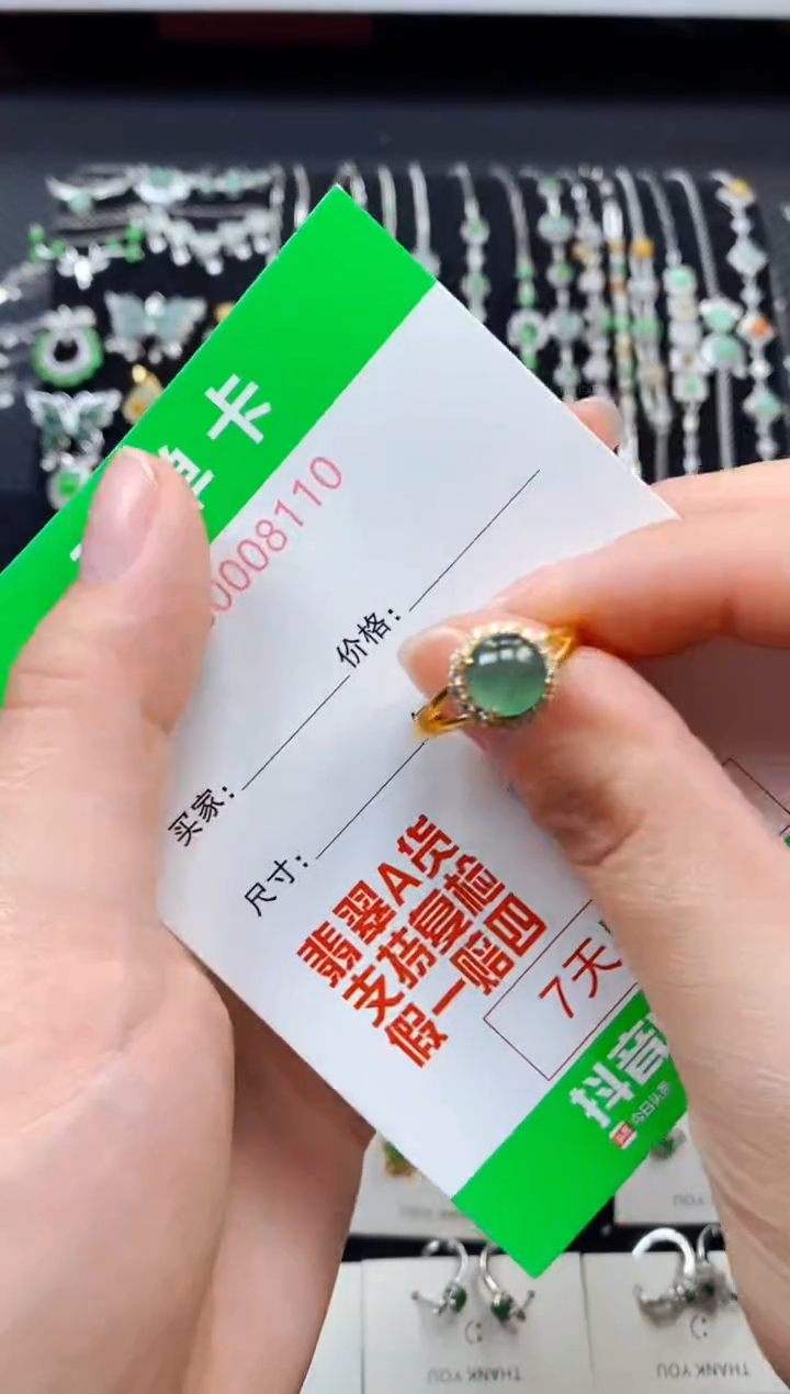 【闪购商品】翡翠戒指银S925镶嵌8110