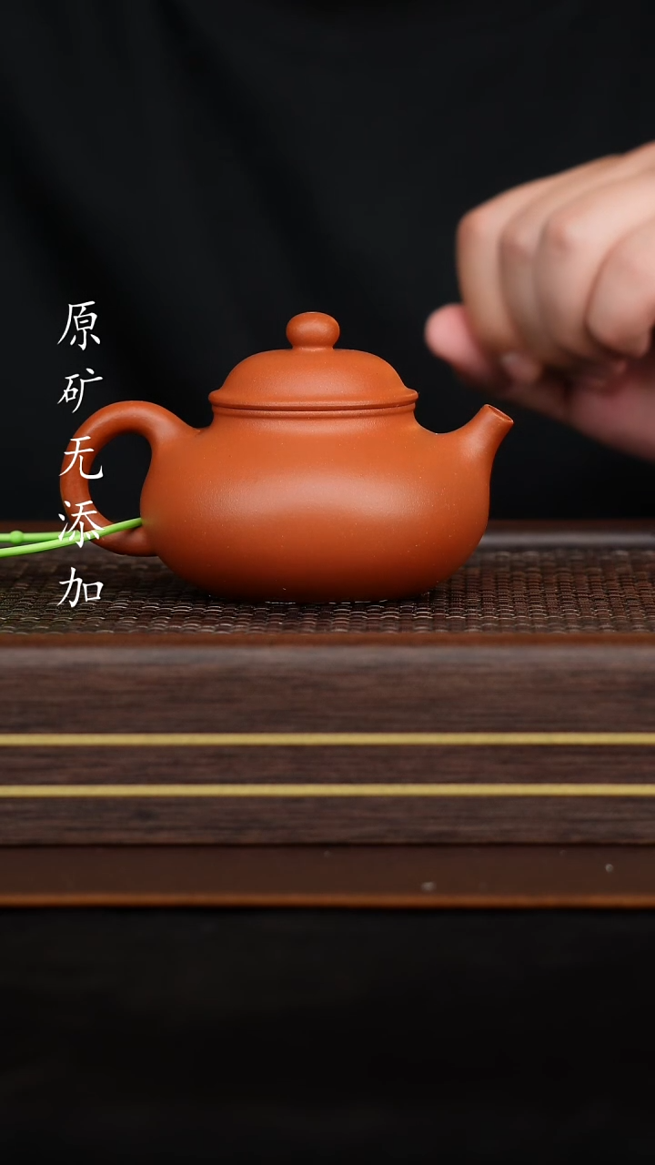 【闪购商品】宜兴紫砂原矿紫砂