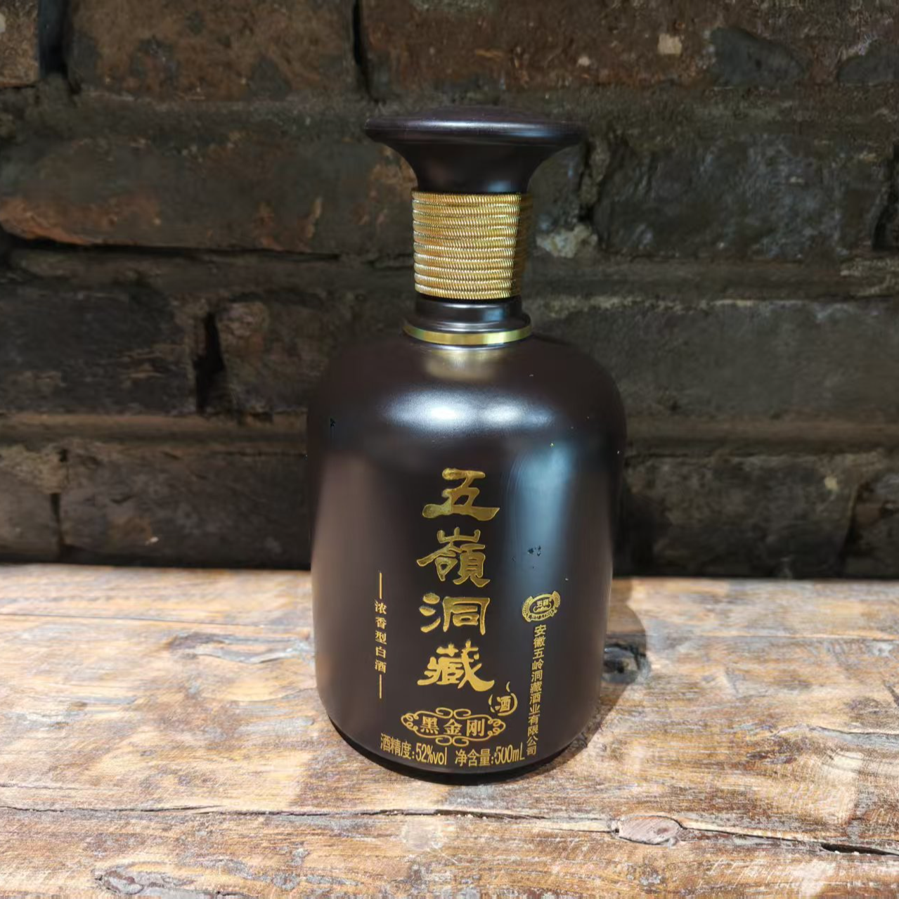 五岭洞藏52度 黑金刚 浓香型白酒优级纯粮52度500ml