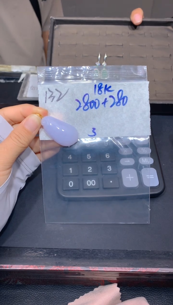 【闪购商品】定制翡翠18K金镶嵌132吊坠多样性拍一发一毛货定制抛光