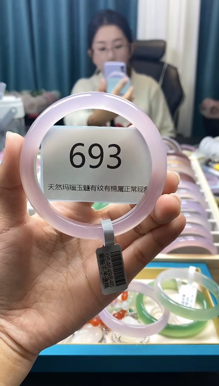 【闪购商品】玛瑙/玉髓手镯未镶嵌693
