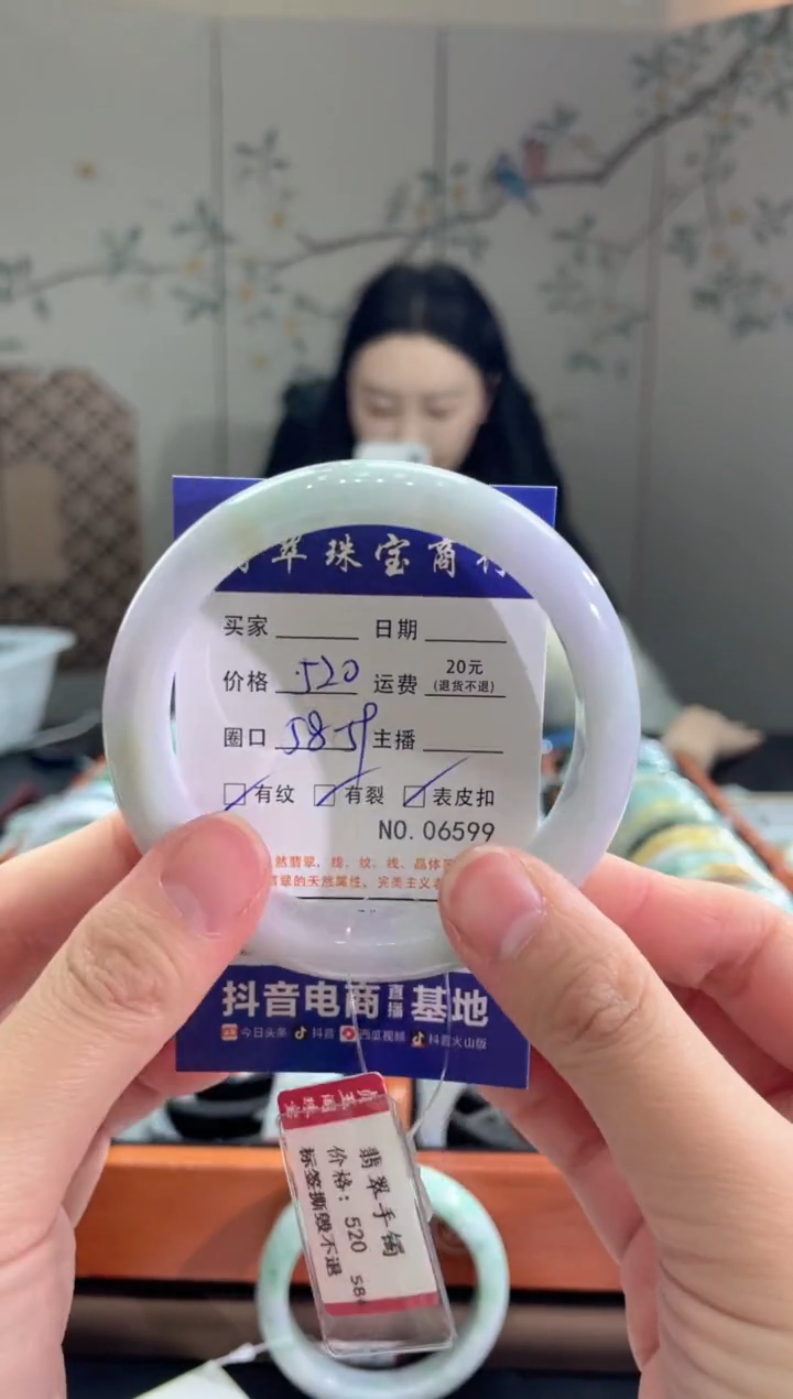 【闪购商品】翡翠手镯未镶嵌6599*****