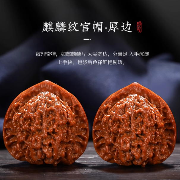 精品麒麟纹官帽王勇官帽文玩核桃可盘玩手把件