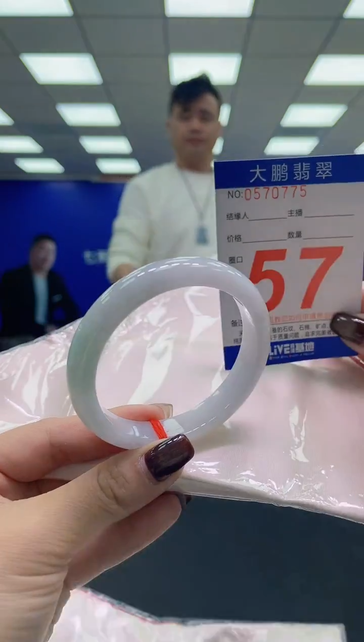 未镶嵌手镯翡翠AAAAAAAAAA